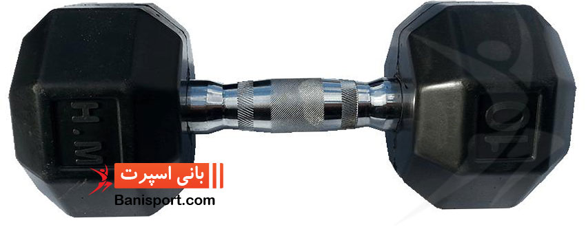 دمبل 8 ضلعی پیشگام 10kg