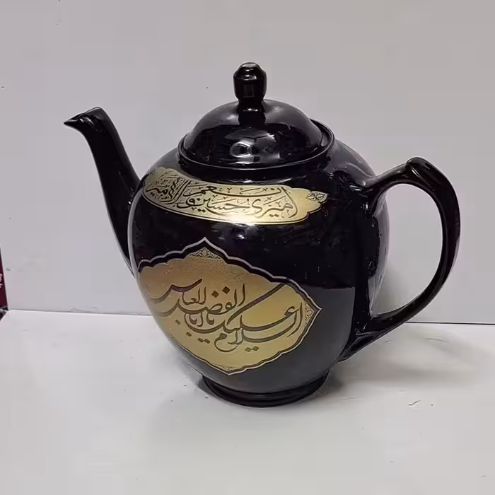 قوری دو و نیم لیتری مشکی منقش به نام یا اباعبدلله الحسین اهل بیت علیهم السلام مناسب فاطمیه و محرم  