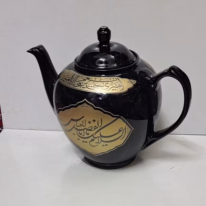 قوری دو و نیم لیتری مشکی منقش به نام یا اباعبدلله الحسین اهل بیت علیهم السلام مناسب فاطمیه و محرم  