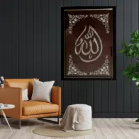 تابلو سرمه دوزی شده طرح الله سایز 50 در 67