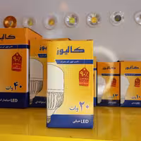 لامپ 20 وات کالیوز