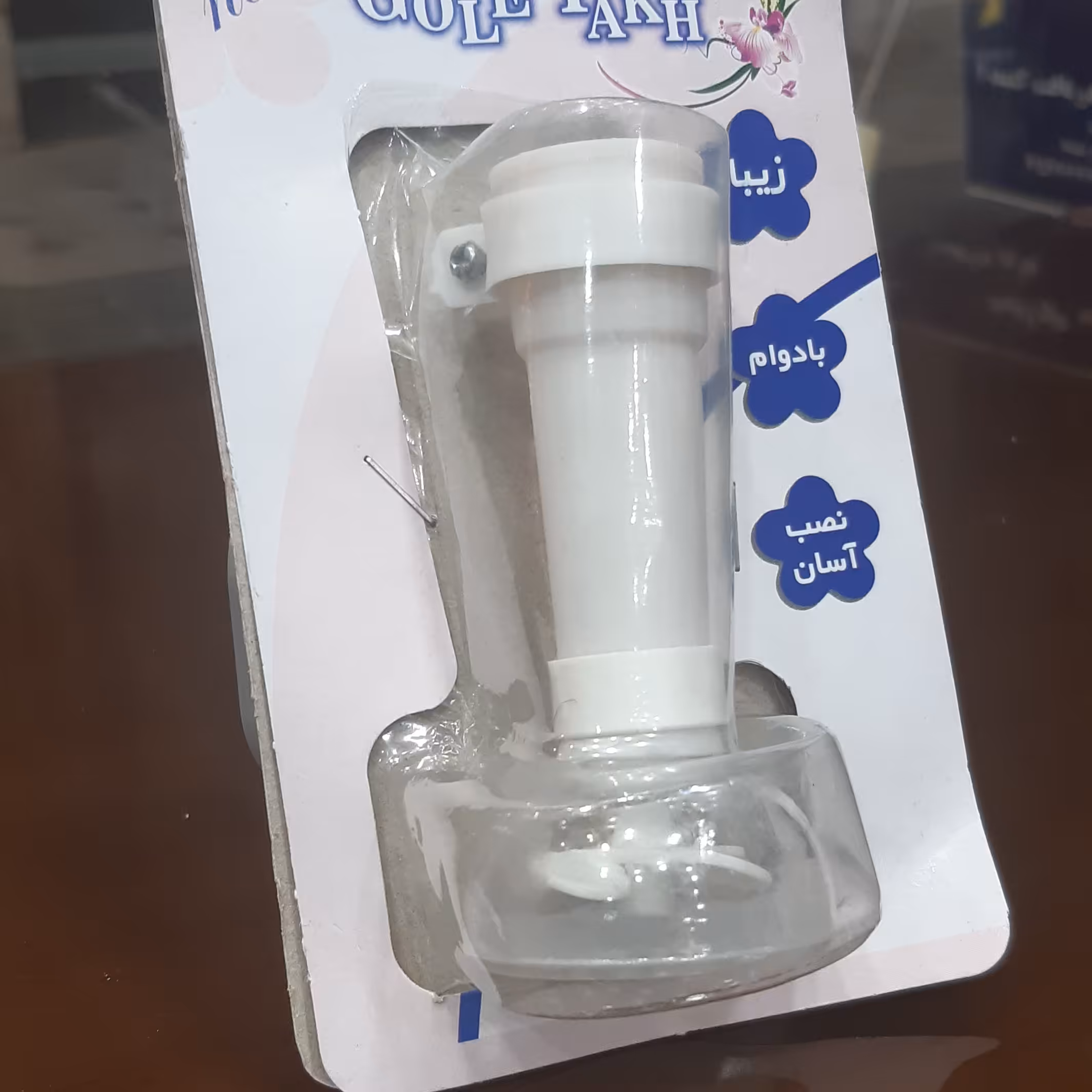 فشار شکن  پروانه