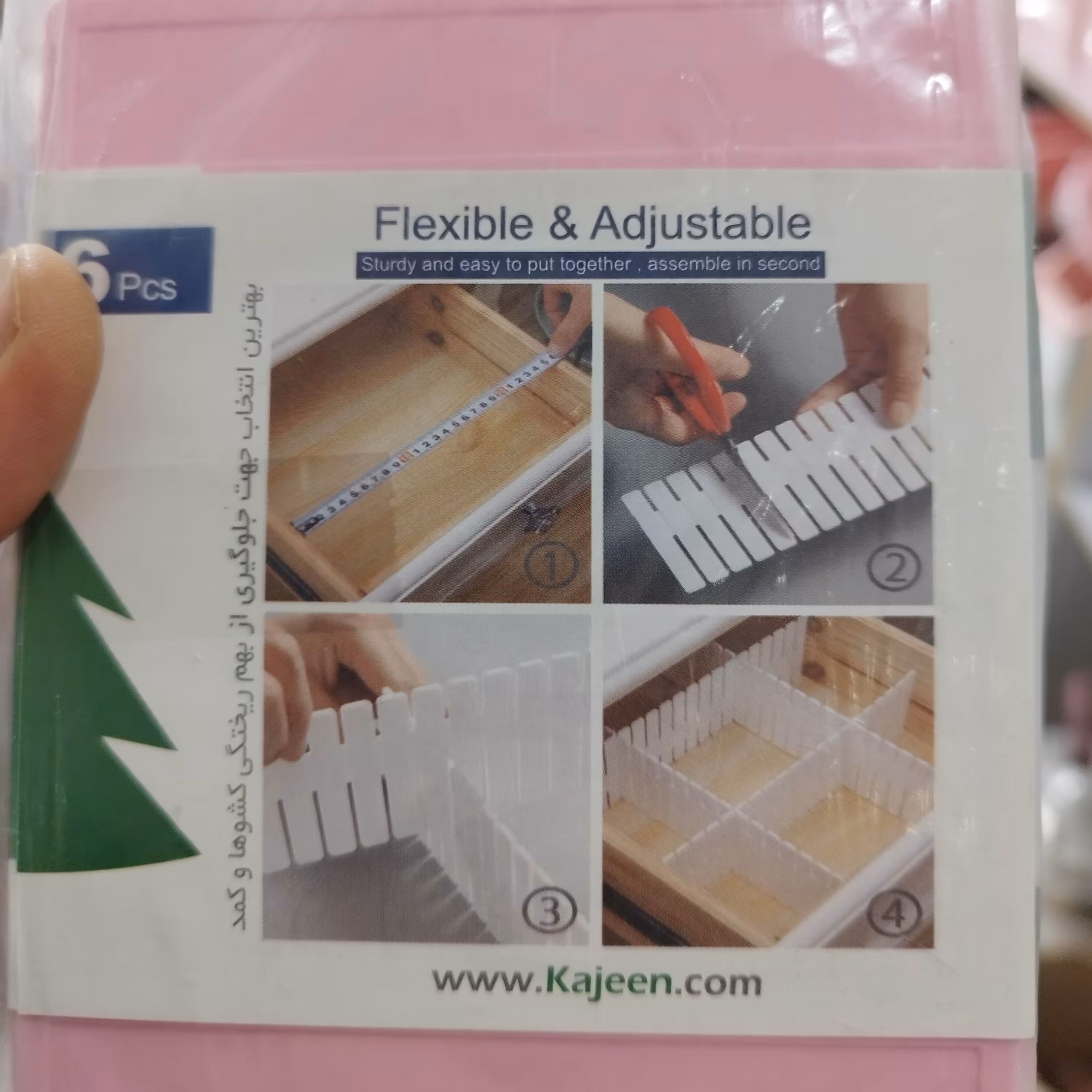 تقسیم کشو /نظم دهنده کمد در دو رنگ وانیلی و صورتی