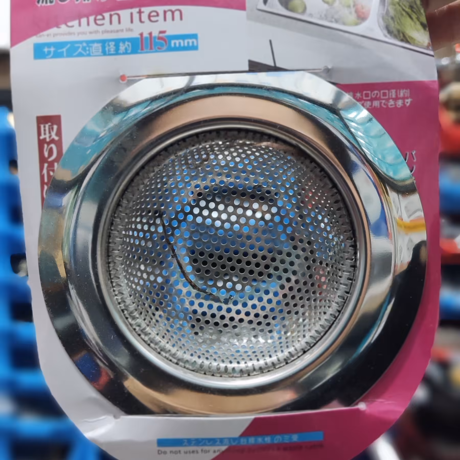 صافی استیل سینک