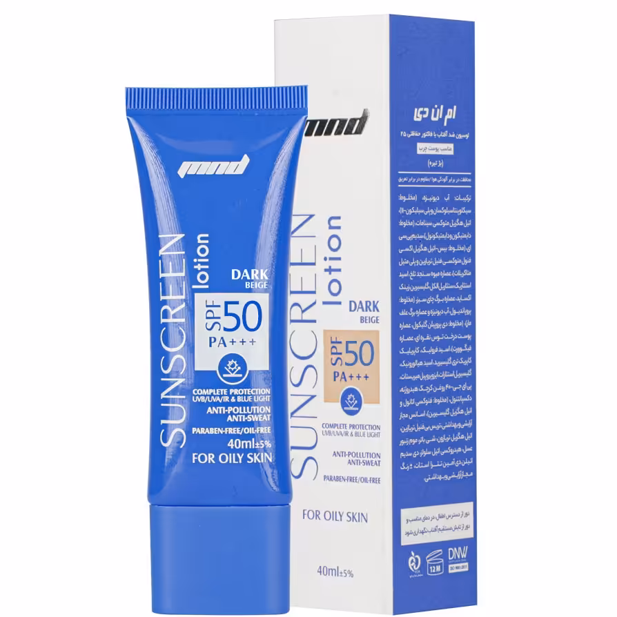 لوسیون ضد آفتاب با SPF 50(بژ تیره) مناسب پوست چرب 40 میلی لیتر

