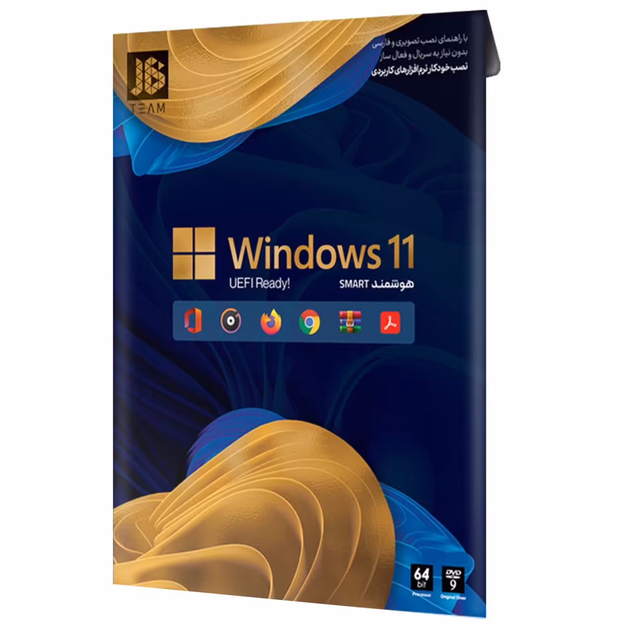 سیستم عامل ویندوز 11 UEFI نشر جی بی تیم