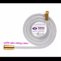 شیرآلات واران شلنگ توالت سفید طلا