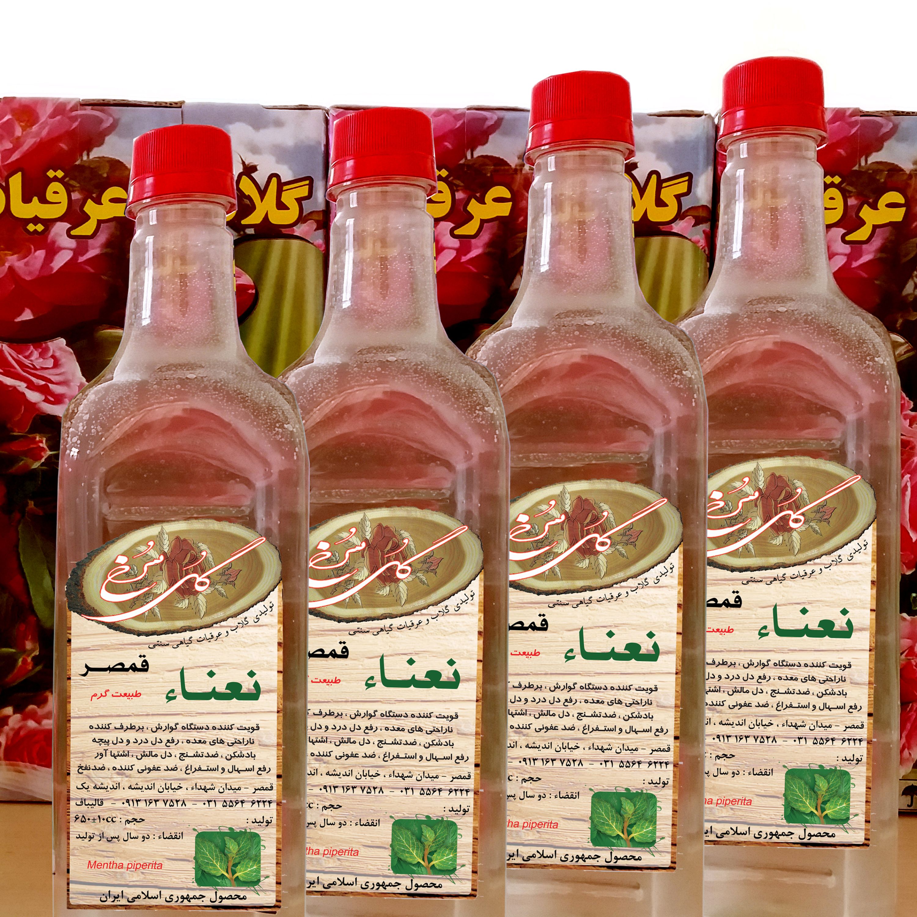 گلاب عیار 30 قمصر 3لیتر عرق نعنا 3لیتر با کیفیت خاص و تولید سفارشی و سنتی