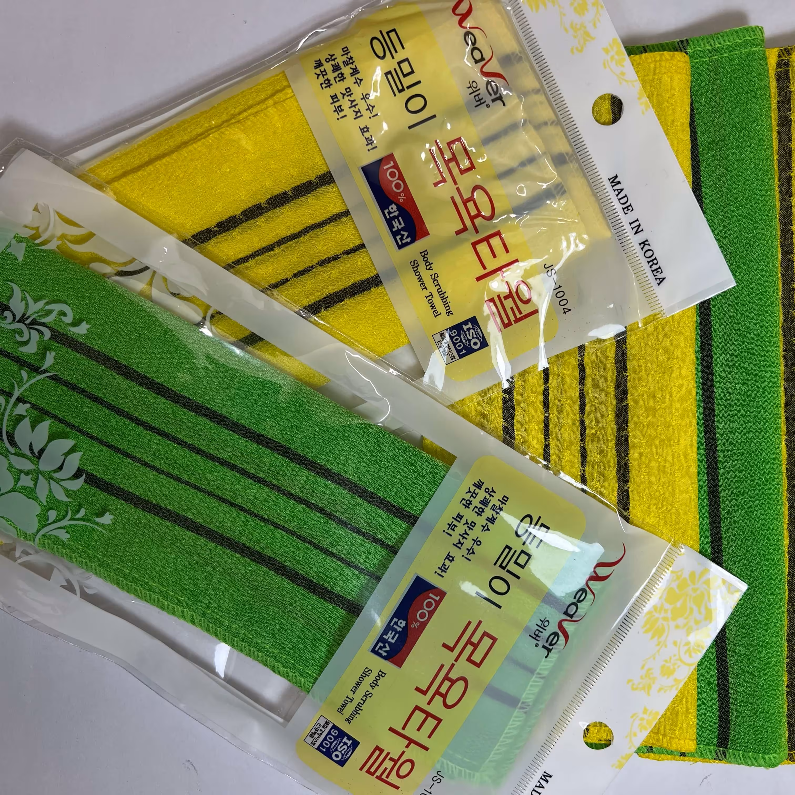 کیسه حمام جادویی اصلی 2 عدد زرد سبز