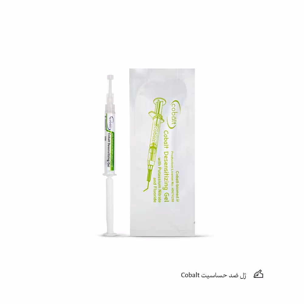 ژل ضد حساسیت Cobalt