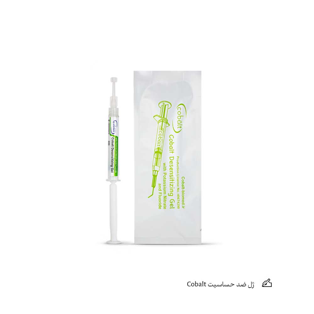 ژل ضد حساسیت Cobalt