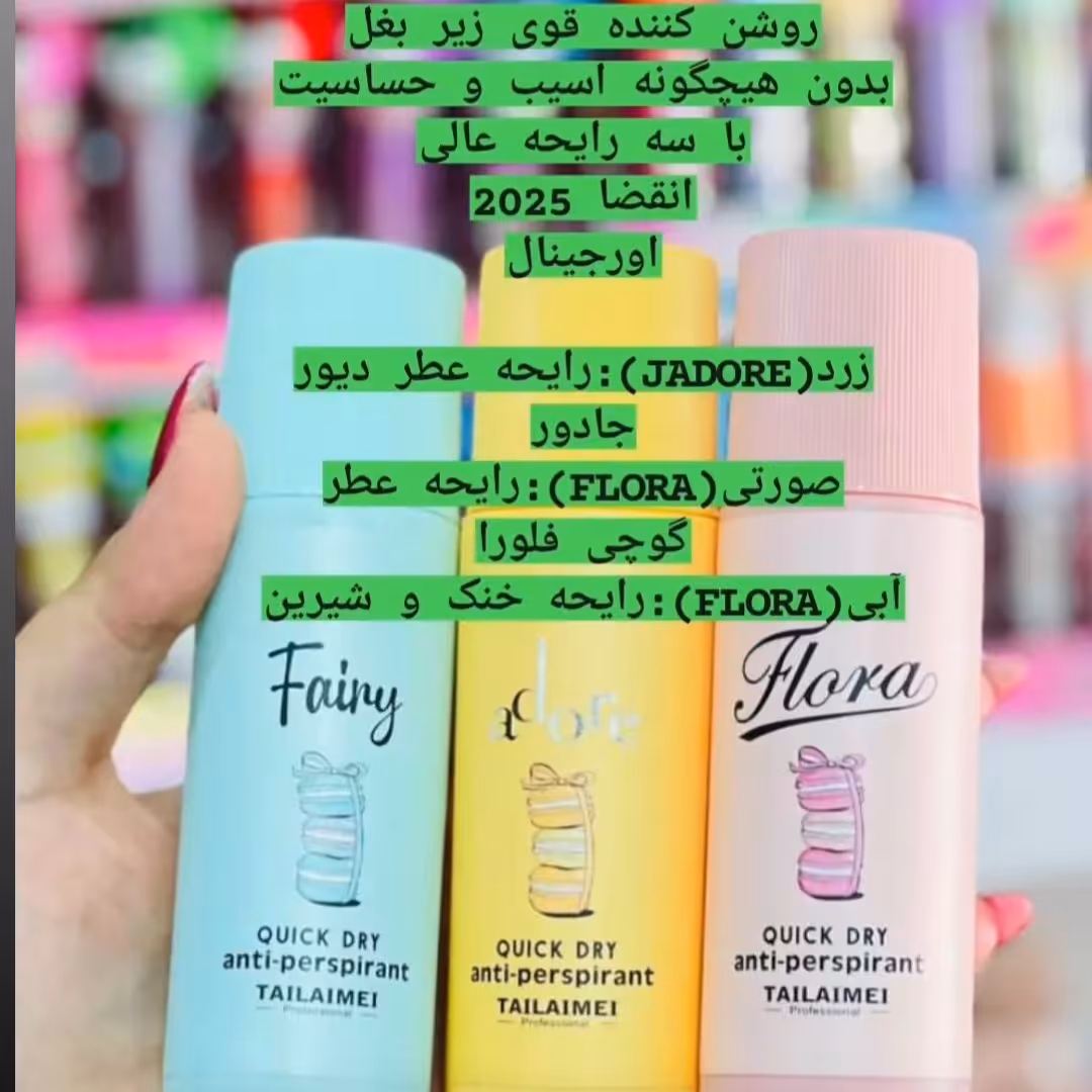 مام رولی طرح ماکارون تایلامی 