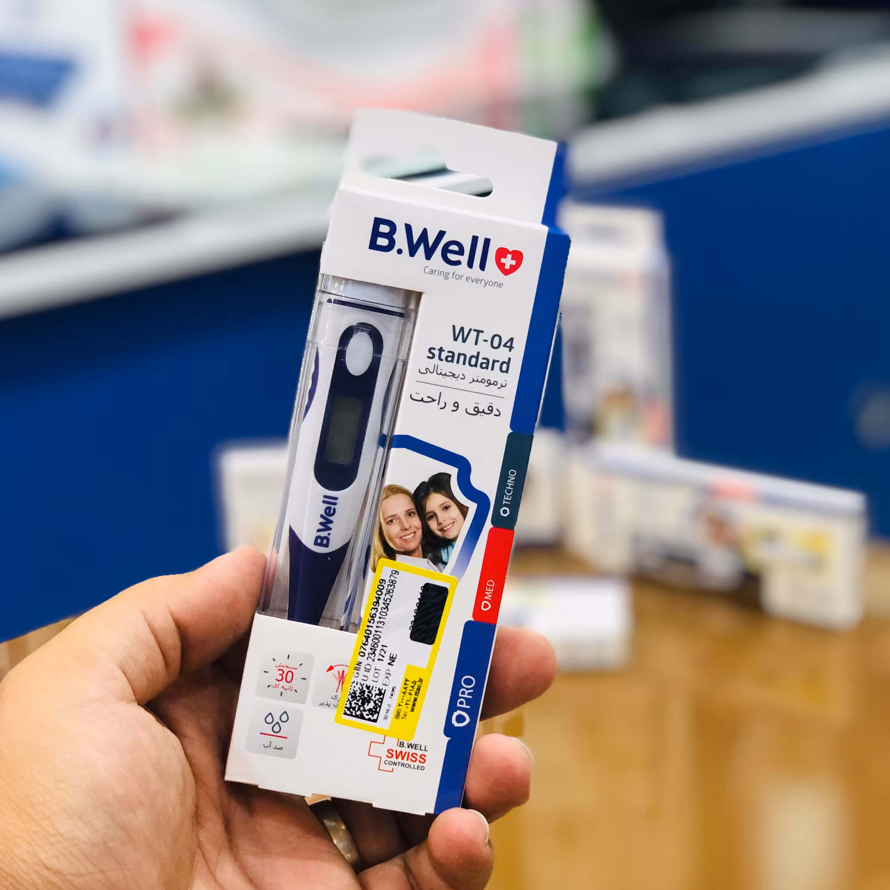 تب سنج فلکسیبل بیول سوییس با دوسال گارانتی تعویض