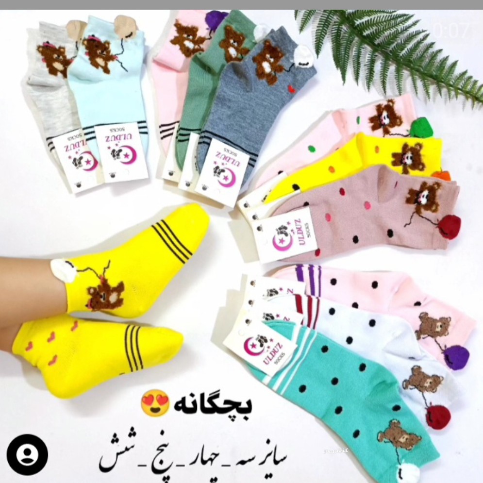 جوراب بچگانه مچی طرح دارکد 777