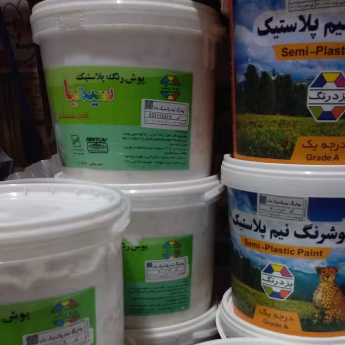 رنگ نیم پلاستیک سیمیا یزد رنگ درجه یک