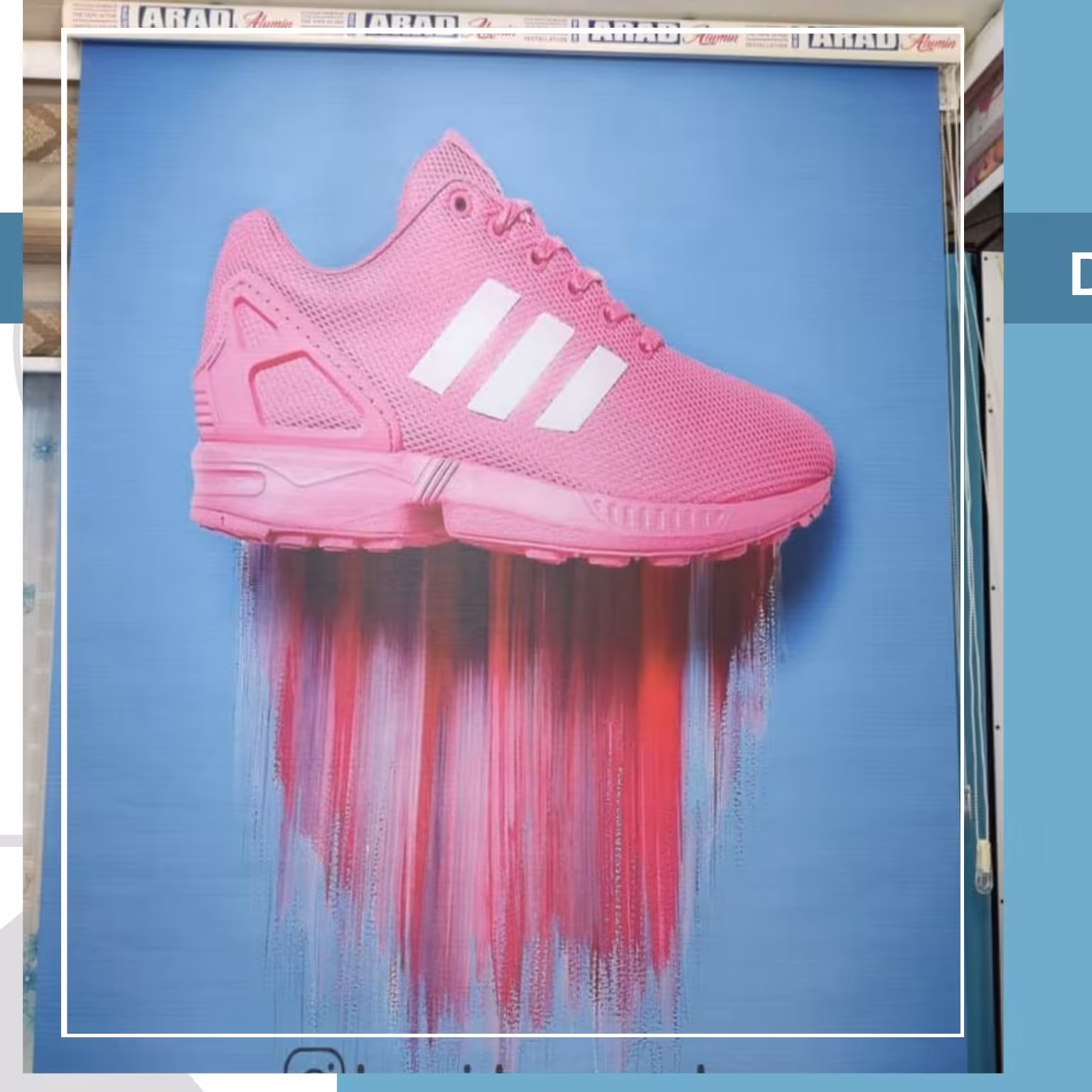 پرده شید ساده چاپی