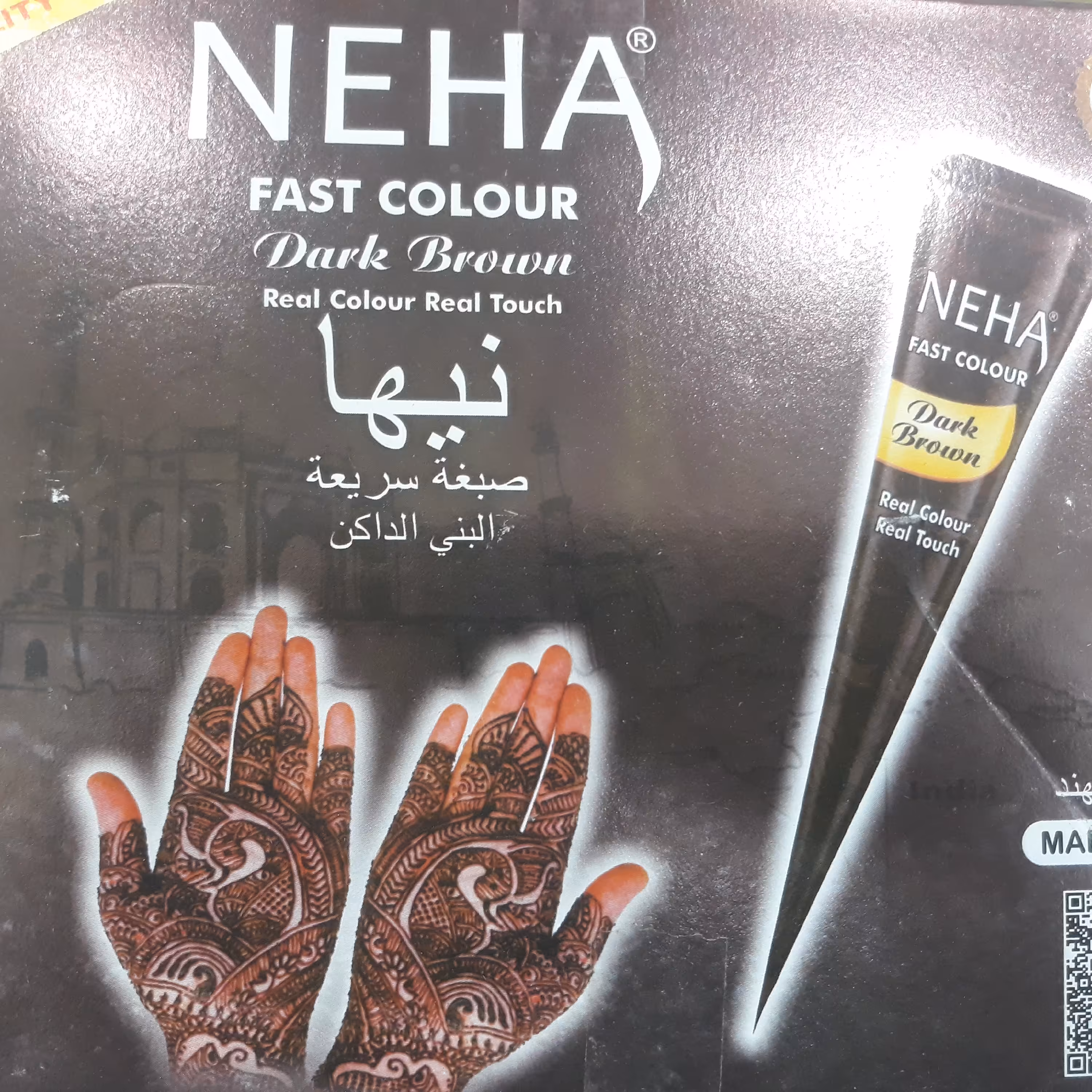 حنا طراحی قیفی