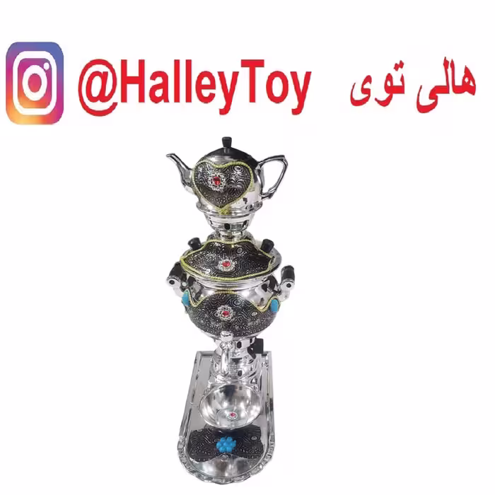 اسباب بازی سماور ( دکوری) بزرگ نگین دار نقره ای فروشگاه هالی توی