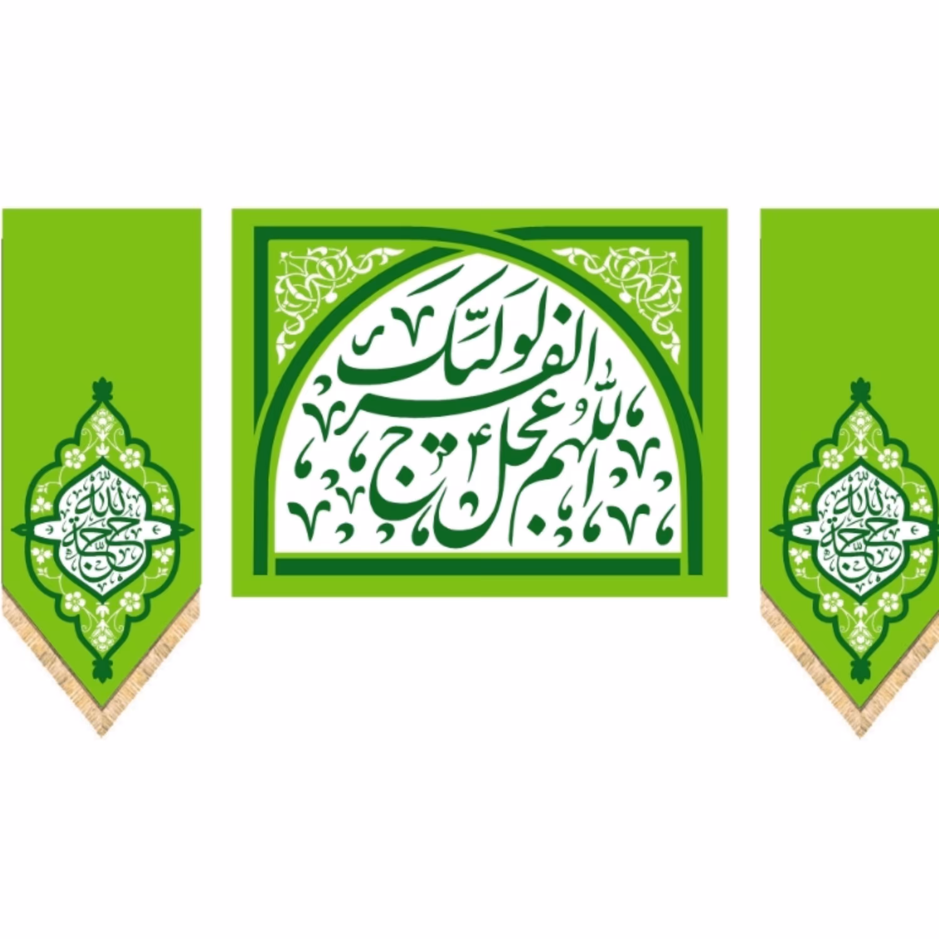 پرچم سه تکه ولادت حضرت مهدی اندازه 80در 100 کد  56-18-mdi