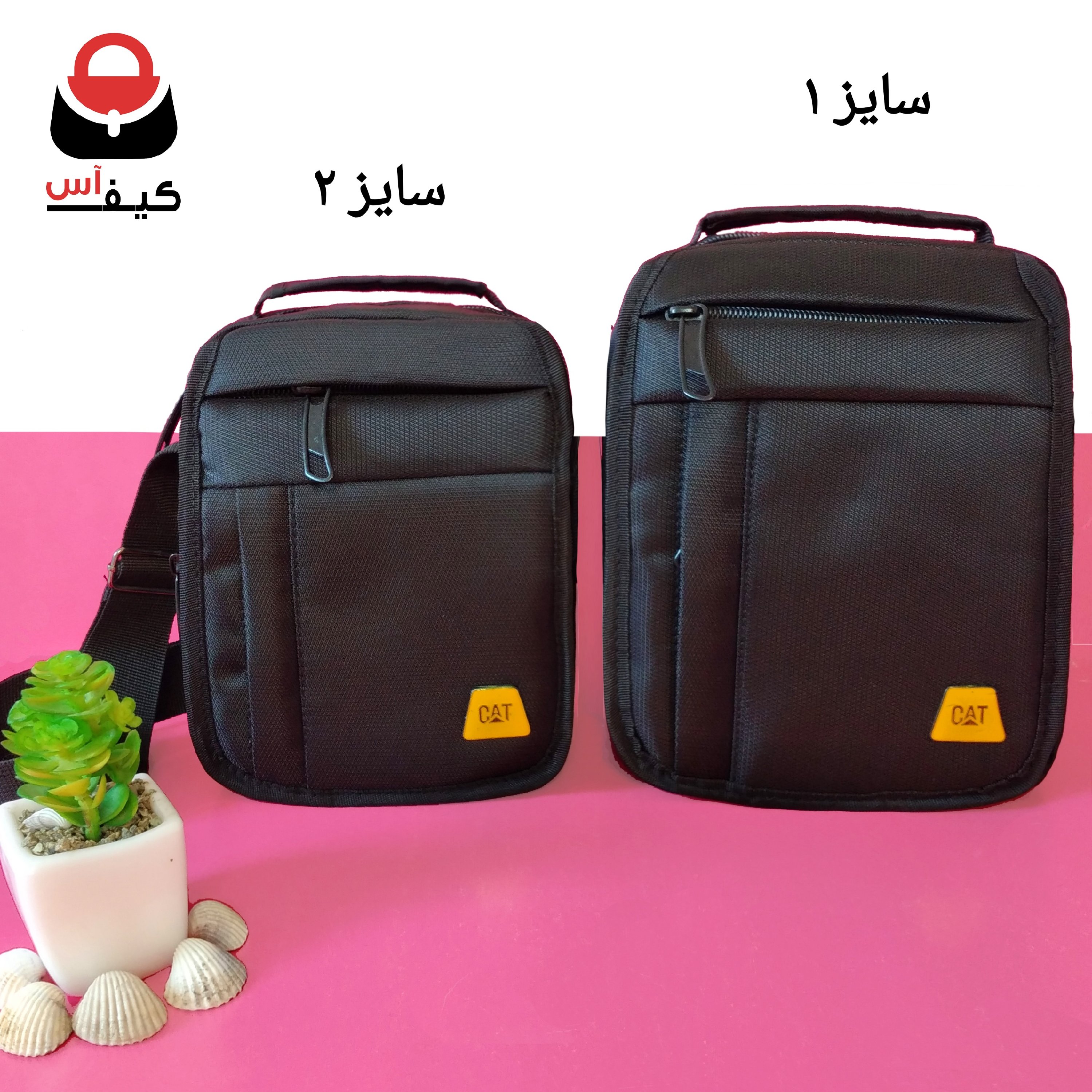 کیف دوشی کت سایز  1 جنس خارجی