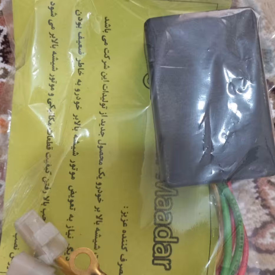 تقویت شیشه بالابر پراید و پرایدوانت و کوئیک و ساینا و تیبا بسته ده عددی