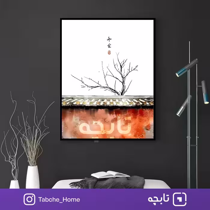 تابلو دیواری خاطراتِ بام