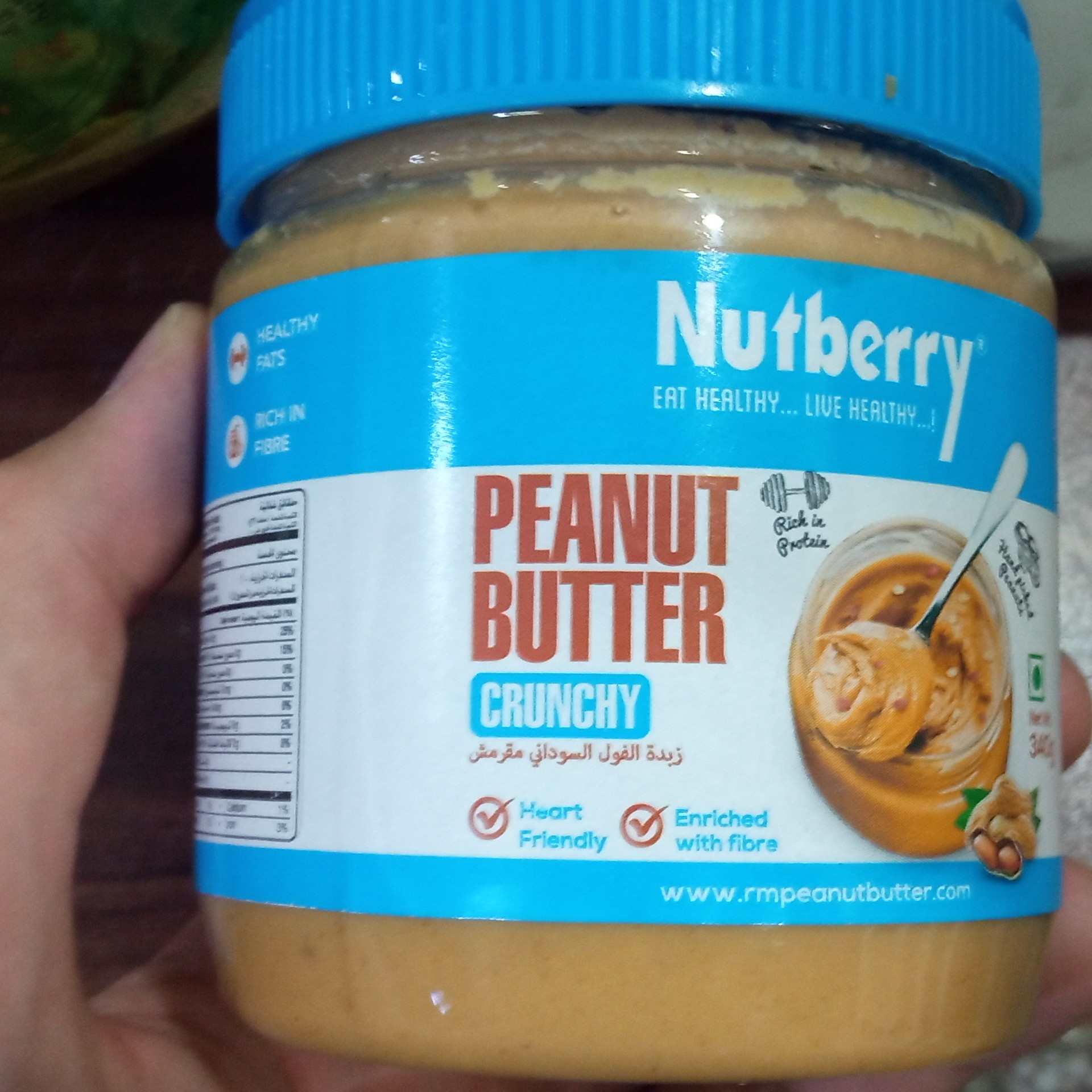 کره بادام زمینی خارجی 