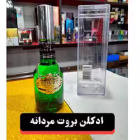 ادکلن بروت مردانه