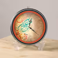 ساعت دیواری و رومیزی 16 سانت طرح نوروز  