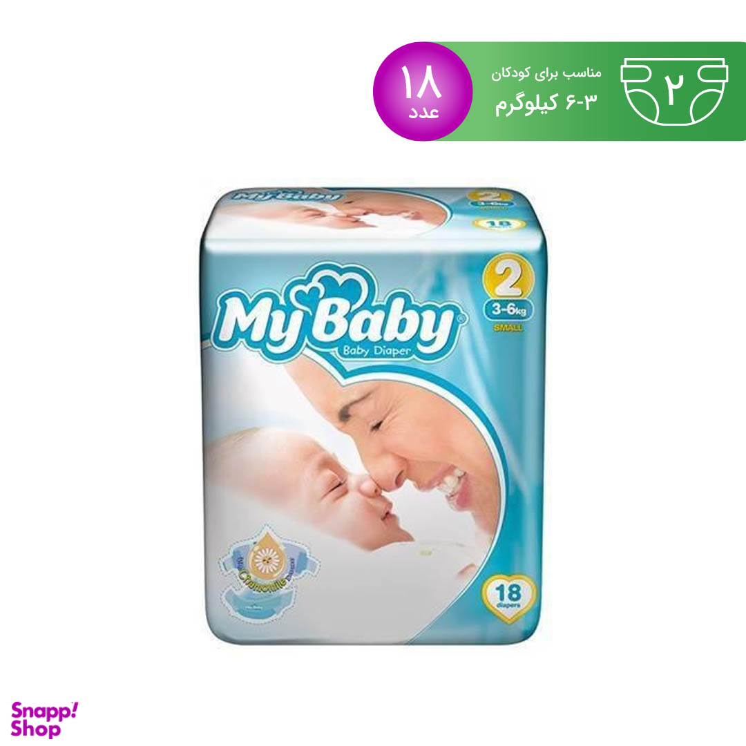 پوشک مای بی بی (My Baby) مدل Chamomile سایز 2 بسته 18 عددی