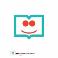 کتاب اودیسه اثر هومر