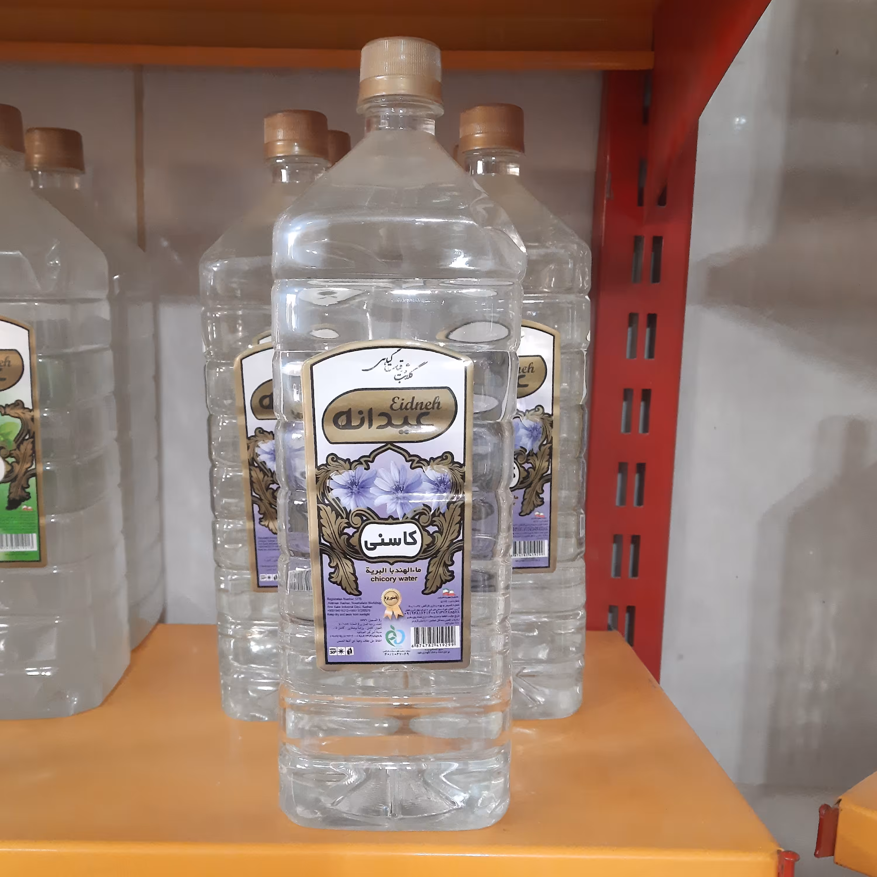 عرق کاسنی دولیتری قیمت استثنایی