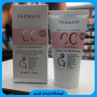سی سی کرم فارماسی شماره 2   CC FARMASI