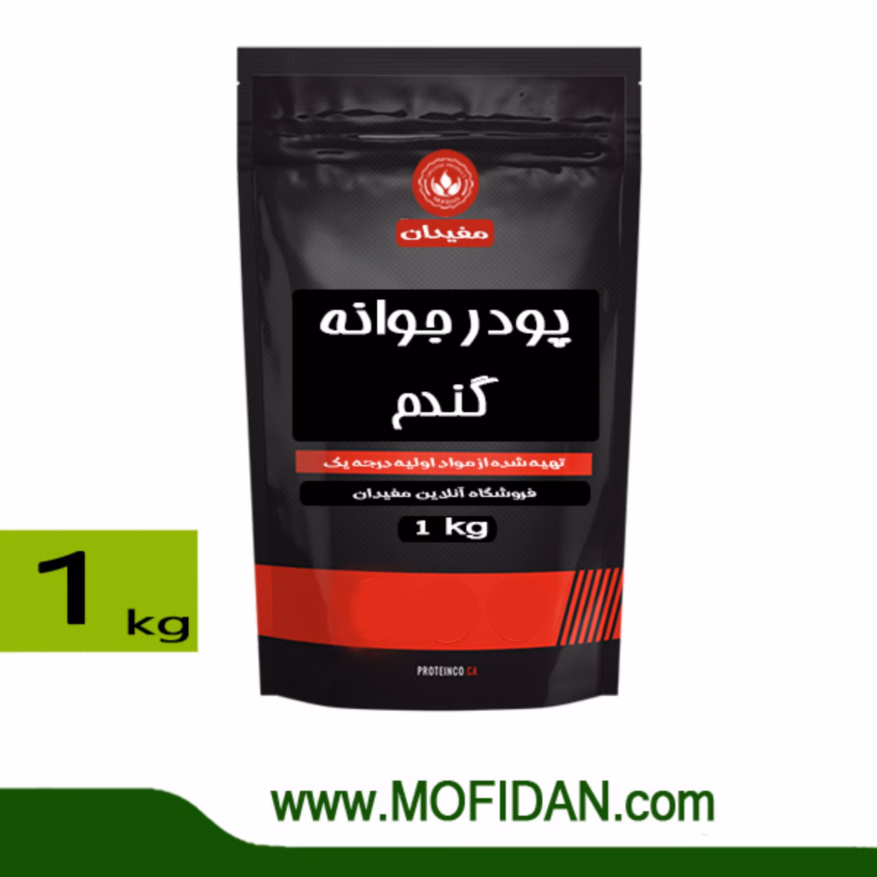 پودر جوانه گندم 1 کیلویی - خرید مستقیم از تولید کننده