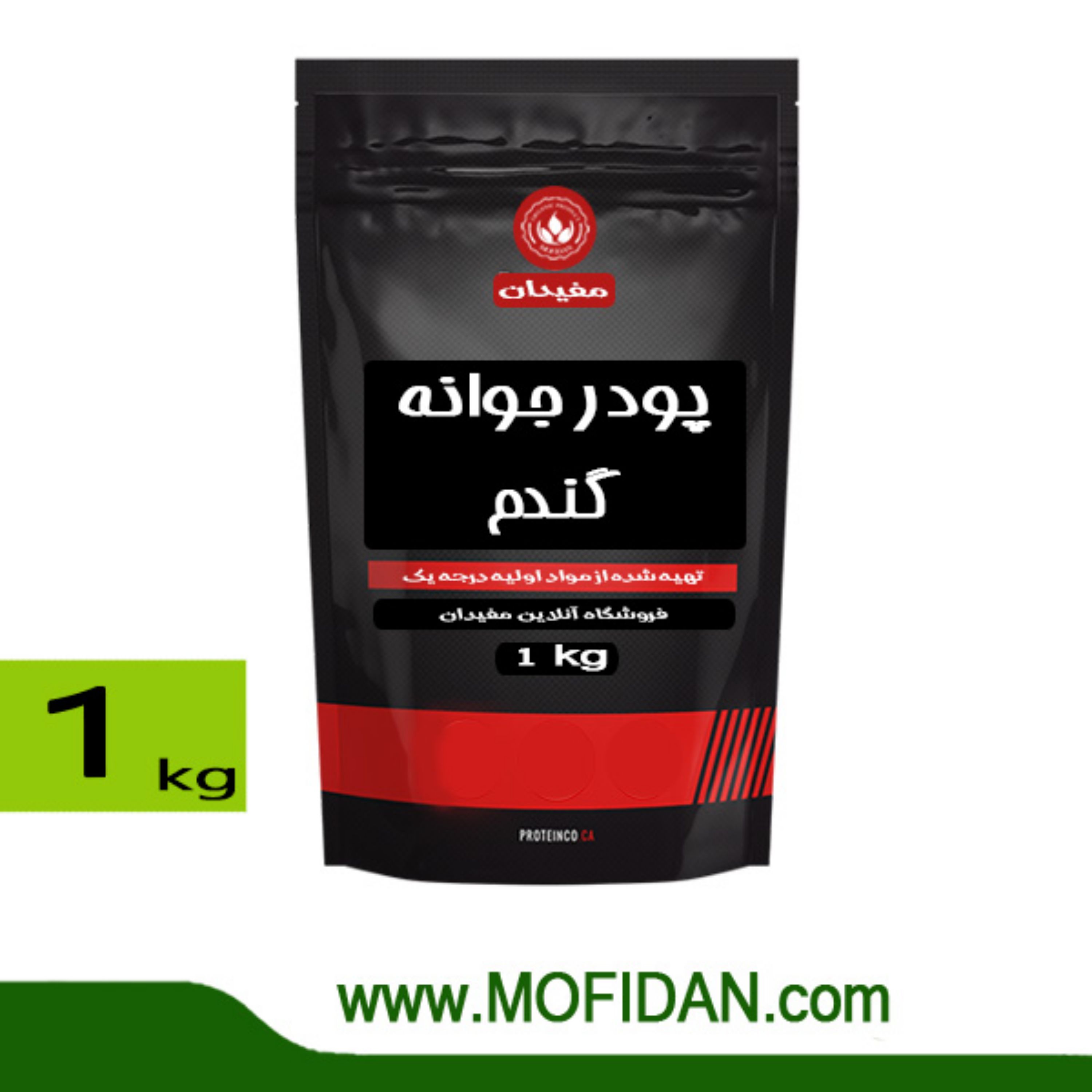 پودر جوانه گندم 1 کیلویی - خرید مستقیم از تولید کننده