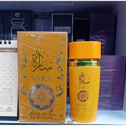 ادکلن ساره نارنجی(یارا نارنجی) اماراتی