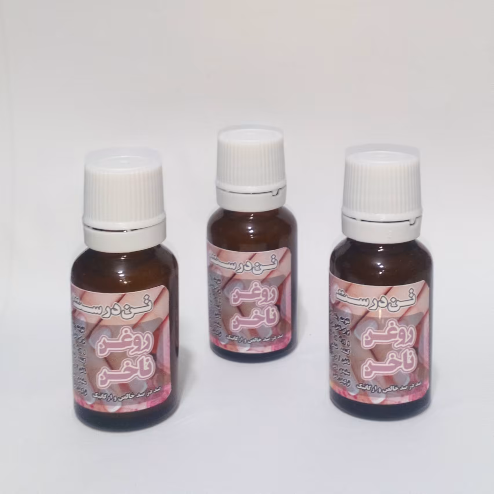 روغن تقویت ناخن (ترکیب 8 روغن)