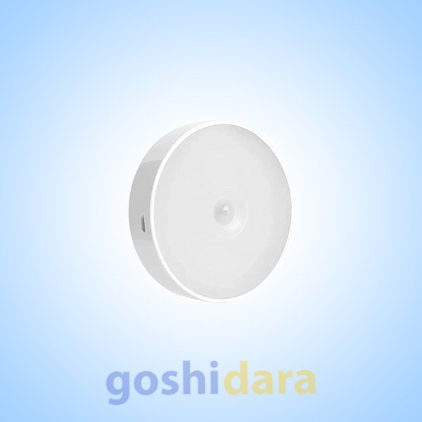چراغ سنسور دار مدل BODY LAMP