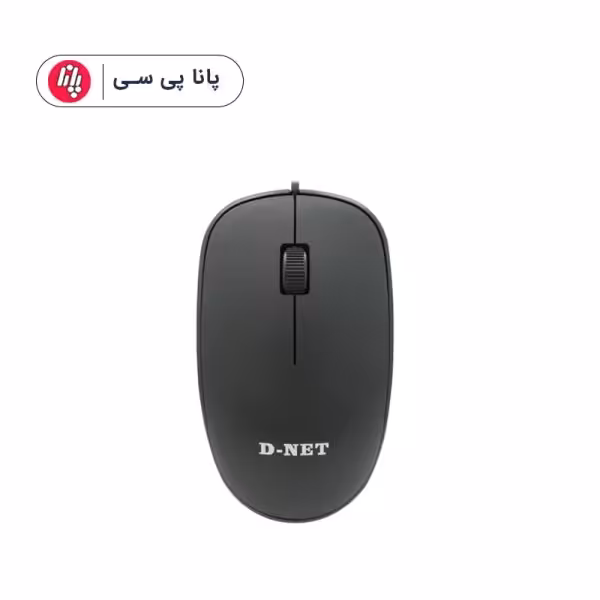 موس سیم دار D-NET ERGONOMIC