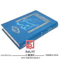 حسن ابن علی علیه السلام امام مصلح