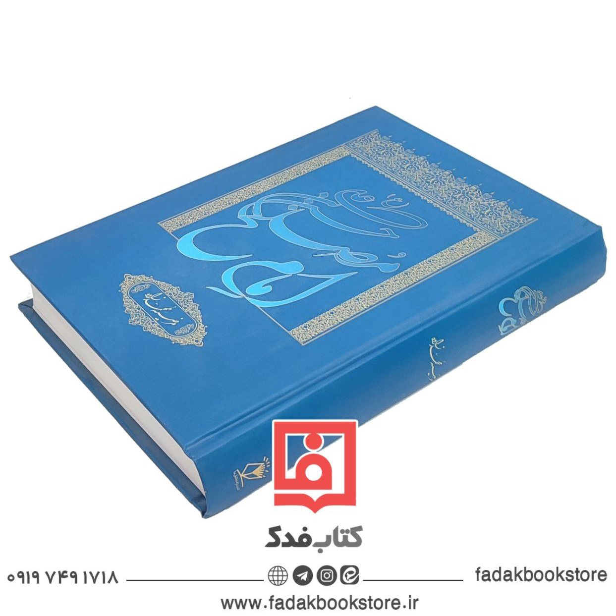 حسن ابن علی علیه السلام امام مصلح