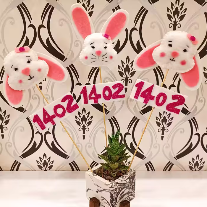 خرگوش نمدی نماد نوروز  1402