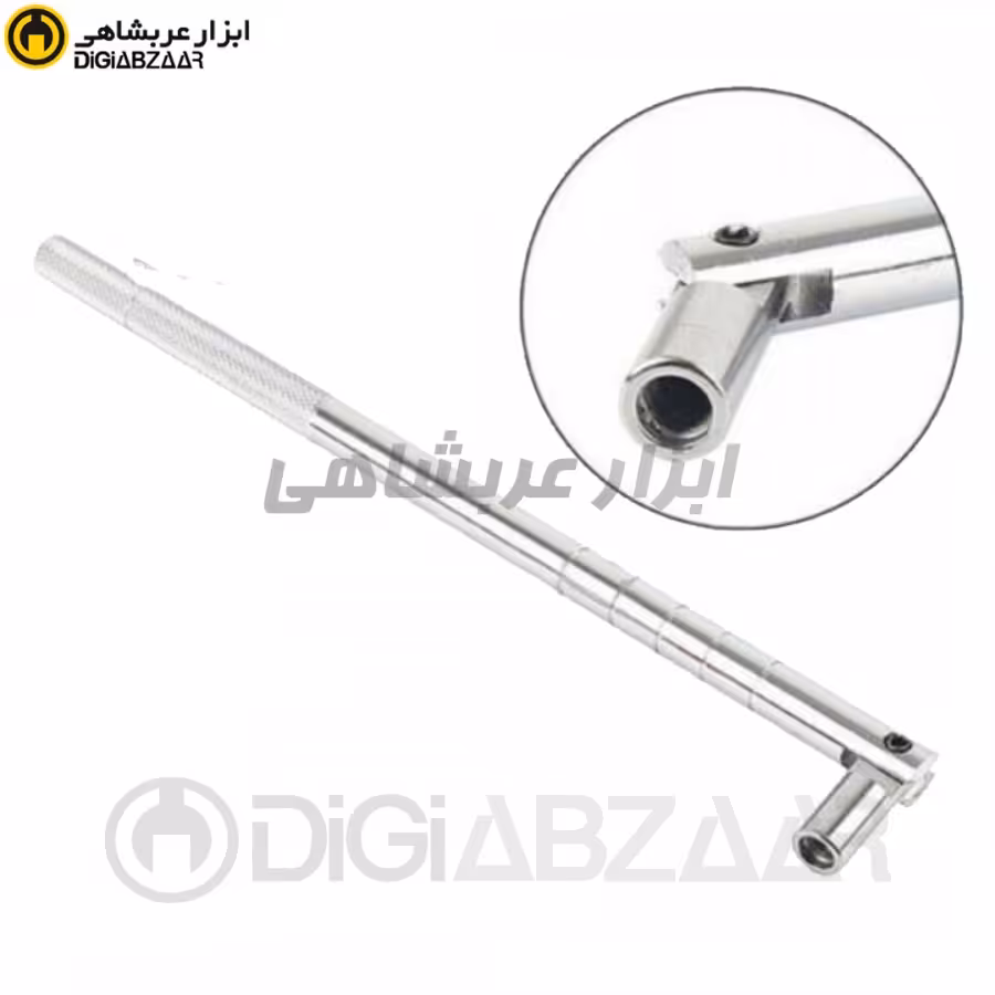 والف درآر ( والف کش ) استیل دسته بلند