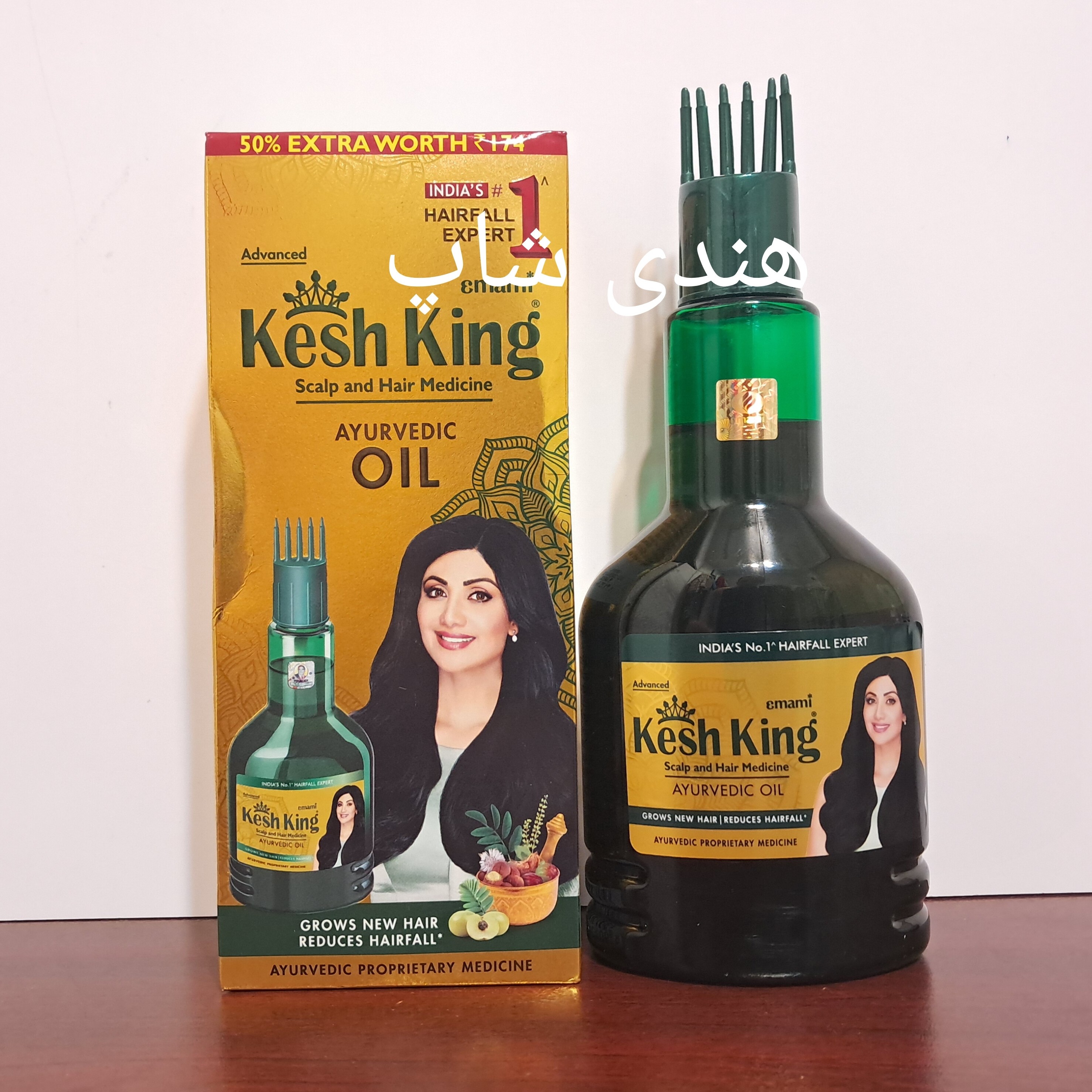 روغن 21گیاه اصل هند ارسال رایگان 100میل،افزایش رشد مو،ضد ریزش مو 