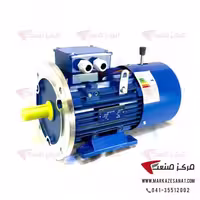 الکترو موتور ترمزدار فابریک چینی گوانگلو 2.2 کیلووات 3 اسب  1400 دور فلنجدار B35 ( 2/2 کیلووات )