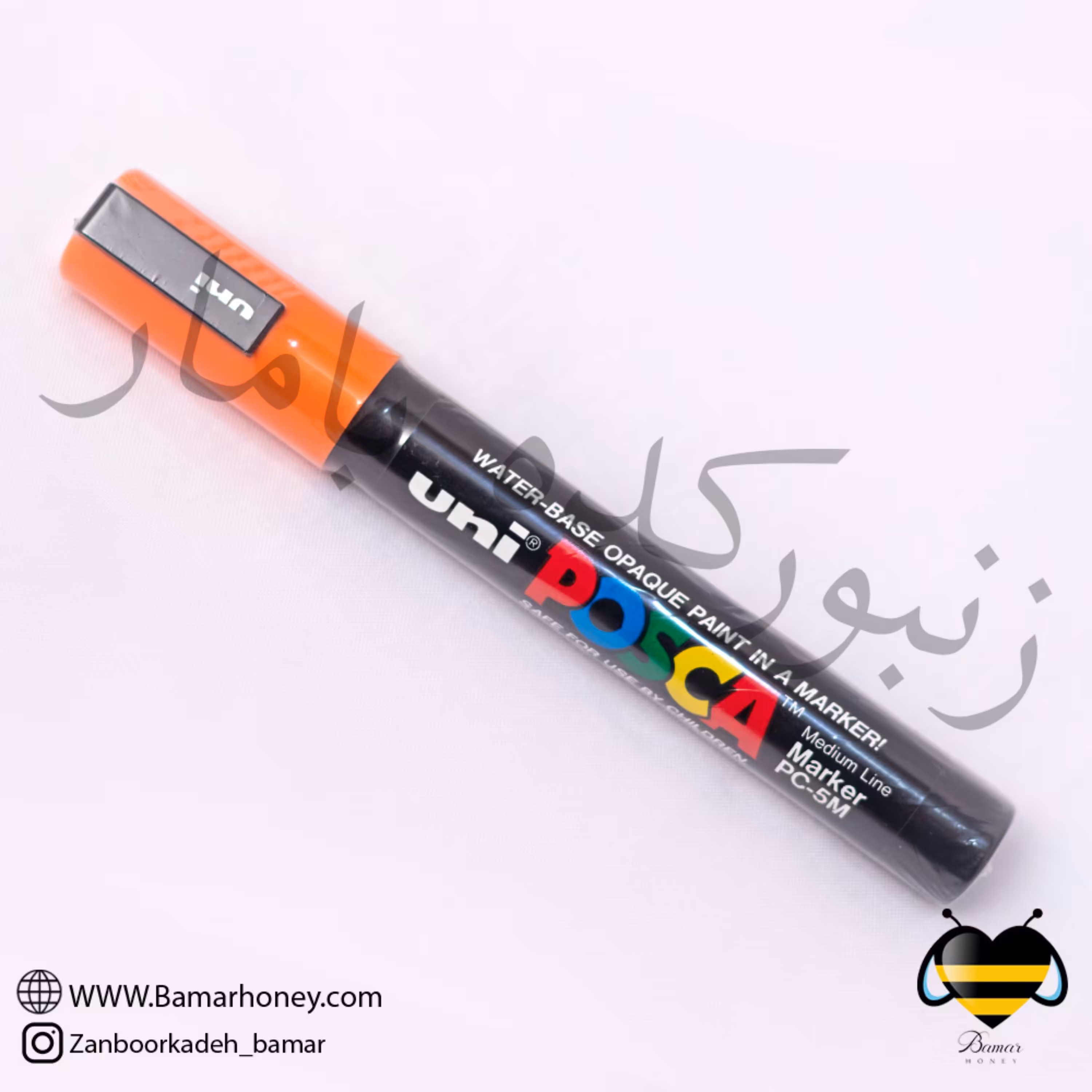 ماژیک رنگ ملکه زنبورعسل مارک پوسکا( نارنجی)