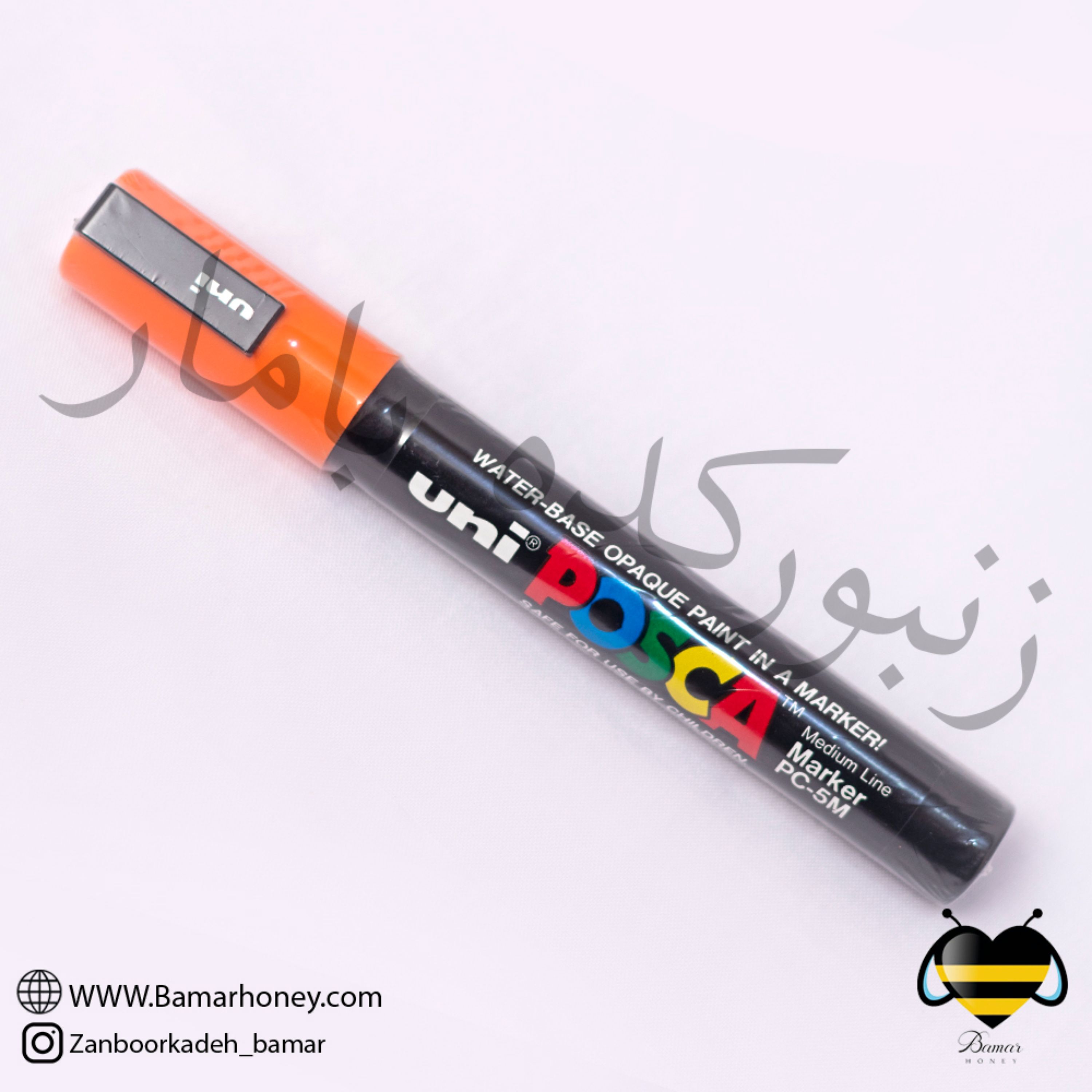 ماژیک رنگ ملکه زنبورعسل مارک پوسکا( نارنجی)