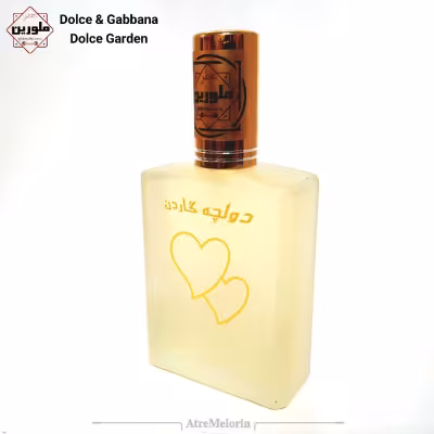 عطر دولچه گاردن (ملورین)