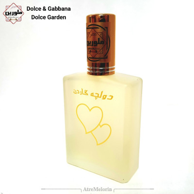 عطر دولچه گاردن (ملورین)