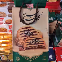 کلوچه سنتی از برند پرطرفدار و معروف نادری